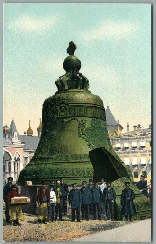 RUSSIA MOSCOW IMPERIAL TSAR BELL ANTIQUE POSTCARD
