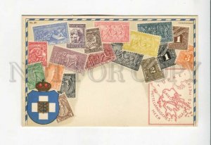 3155214 Olympiad GREECE Coat of arms MAP Stamps on Postcard