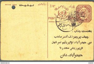 India Postal Stationery Arms 8p Arms Nizam dominions