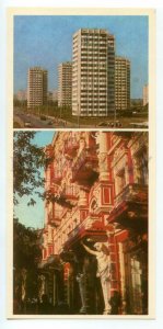 492861 USSR 1982 Ukraine Odessa General Bocharova street red hotel Krymchak