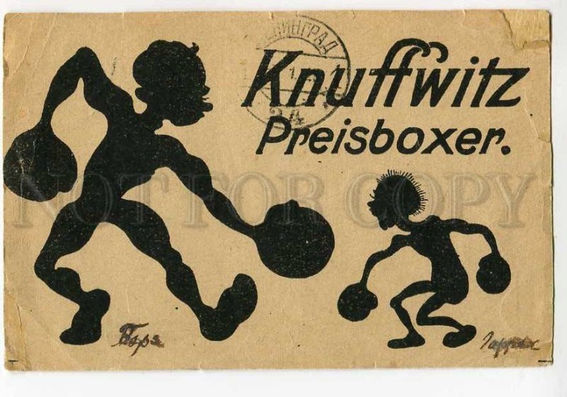 3023368 BOXING Boxers on ring Vintage silhouettes RPPC Russia