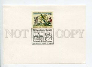 291687 AUSTRIA 1985 philatelic card Rosenau Schloss