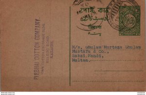 Pakistan Postal Stationery to Multan Pirbhai Cotton Karachi