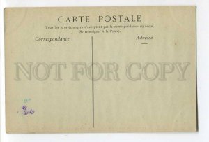 287103 FRANCE PARIS SARBONNE Richelieu tomb Vintage postcard