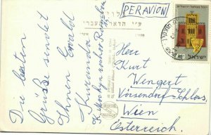 israel palestine, TEL-AVIV, Habimah Theatre Car (1962) Palphot 345 RPPC Postcard