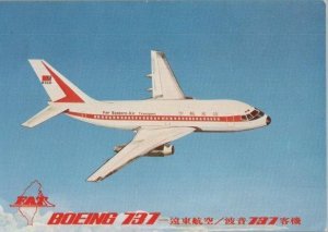Far Eastern Airlins Boeing 737 Continental Chrome Postcard