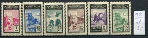 266337 SPANISH Morocco 1955 year stamps set native life