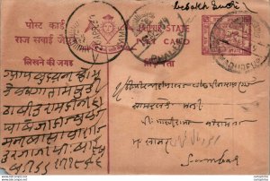 Jaipur Postal Stationery Phalera cds to Sambhar