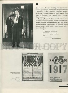 434447 USSR work of the poet Vladimir Mayakovsky old photo poster