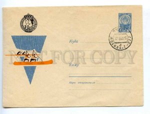 219509 USSR 1963 Ryklin Sports of the USSR rowing postal COVER