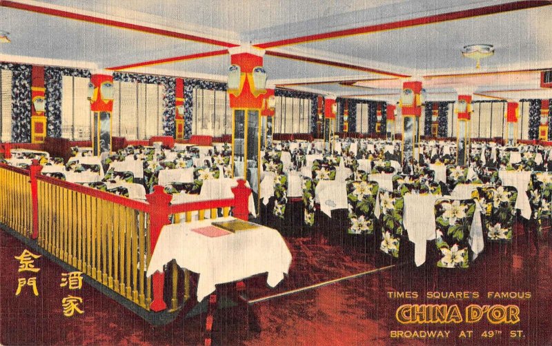 New York City China D'or Dining Room Chinese Restaurant Postcard JE229907