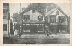 DON CHAMBERLIN'S KENNEBUNK MAINE GAS STAION ROTARY SWALLOW POSTCARD (c. 1910)