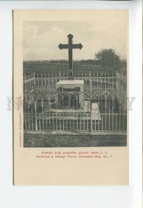 3177154 Czech NACHOD Monument Tomb royal Prussian Grenadier OLD