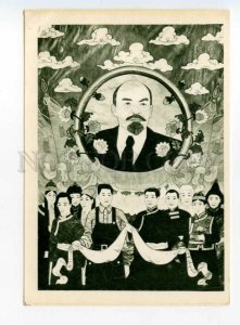 487518 MONGOLIA PROPAGANDA Lenin by Yadamsuren old postcard