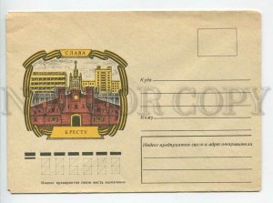 451237 USSR 1975 year Bragintsev Glory to the city of Brest Belarus