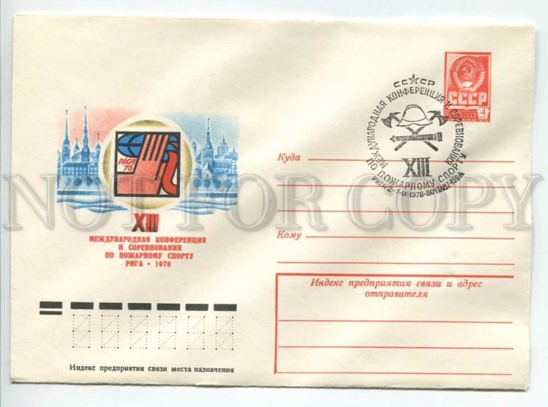 451317 USSR 1978 Konovalov international fire sport conference Riga Latvia