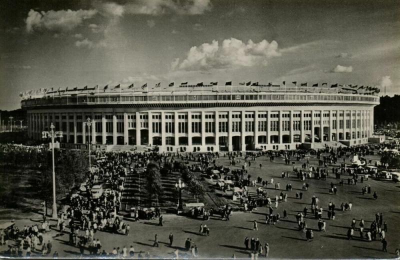 russia, MOSCOW, Central Luzhniki Stadium (1970s) Stadium Postcard RPPC