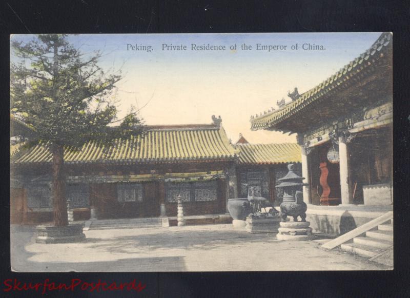 PEKING CHINA PRIVATE RESIDENCE OF THE EMPEROR OF CHINA VINTAGE POSTCARD