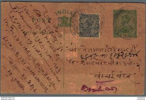 India Postal Stationery George V 1/2 A