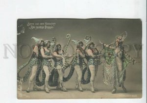 436248 SKATING BALLET Die lustige Puppe DOLL Dancer ART NOUVEAU Old PHOTO