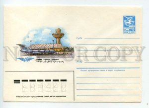 488392 USSR 1984 year Konovalov Armenia Yerevan Zvartnots Airport postal COVER