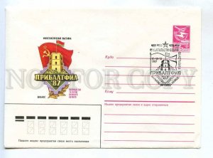 282391 USSR 1987 Bronfenbrener philatelic exhibition Pribaltfil Vilnius postal