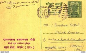 India Postal Stationery Ashoka 10 p Ajmer cds Ramdhandas Kalyanmal Modi Lal K...