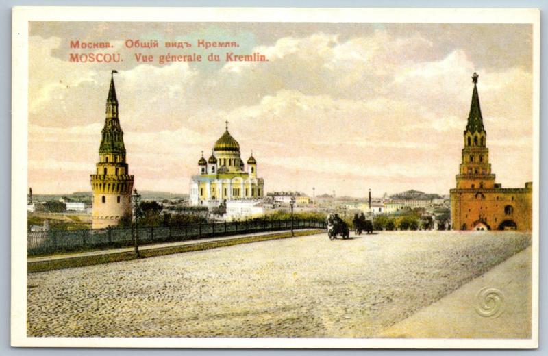 IMPERIAL RUSSIA MOSCOW Panoramic view of the Kremlin Postcard