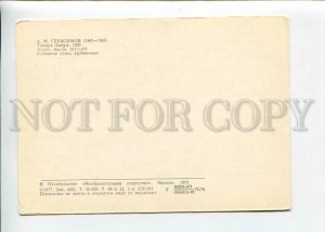 3154079 BELLY DANCER Tamara KHANUM Armenian Soviet Dancer Old