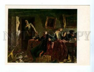 545233 USSR 1980 year Kukryniksy the end of Hitler old postcard