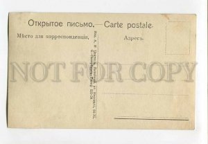 3135709 KLEMENTIEV Russian OPERA Singer NERO old PHOTO Tsenter