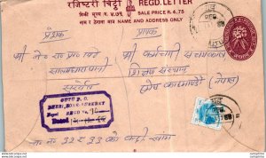 Nepal Postal Stationery Flower