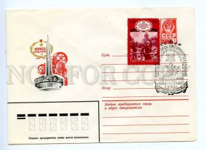 296061 USSR 1980 year Bronfenbrener WWII Minsk is a city hero postal COVER