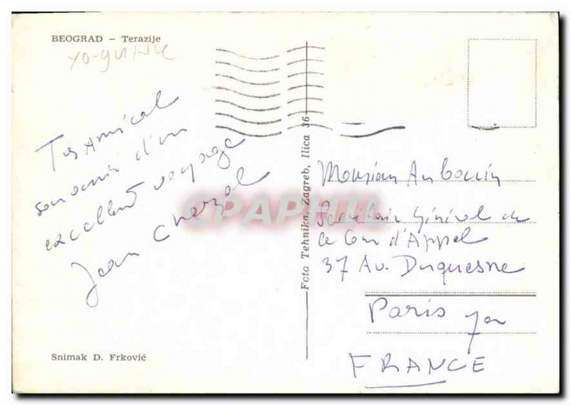 Postcard Modern Beograd Terazije