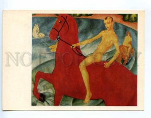 238581 RUSSIA Petrov-Vodkin Bathing the Red Horse nude boy old postcard