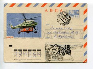 410277 USSR 1972 Kovrizhkin mi-10 helicopter postal Molodezhnaya Station 