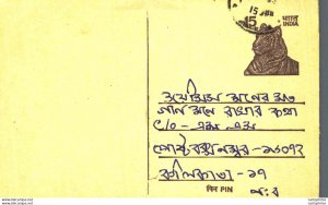 India Postal Stationery Tiger 15