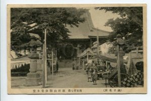 426068 JAPAN OSAKA native market TEMPLE Vintage postcard