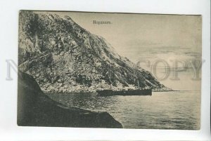 3184473 North Norway NORTH CAPE Nordkapp Vintage postcard