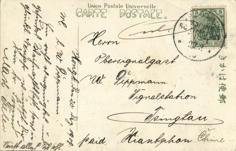 china, CHEFOO YANTAI 烟台, Street to Japanese and French Consulate 1908 Navy Mail