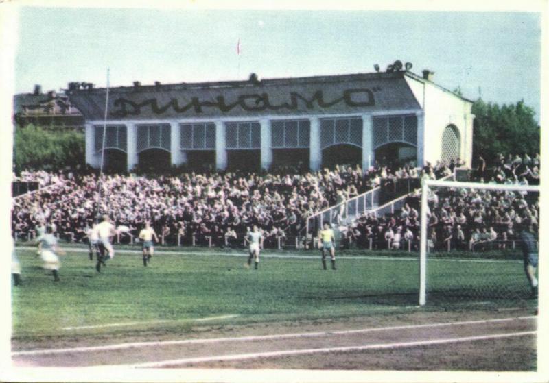 russia, ORENBURG, Dynamo-Stadion (1970s) Stadium Postcard