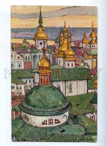 224931 UKRAINE KIEV CROWN Florovsky Monastery Day #13 old