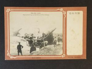 Japan Siege of Port Arthur Guns Firing Russo Japanese War Real Picture Postcard