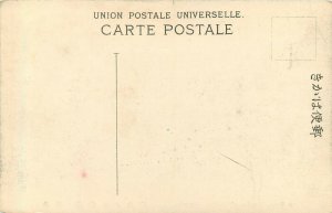 c1907 Hand-Colored Postcard; Great Cauldron of Sofukuji Temple Nagasaki Japan