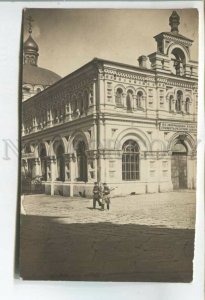 478547 Ukraine Kyiv Kiev under Soviet rule Vintage photo postcard