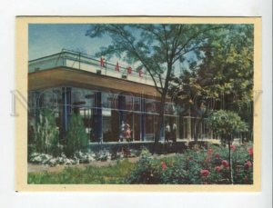 469908 USSR 1964 year Uzbekistan Tashkent friendship cafe postcard