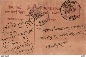 Jaipur Postal Stationery