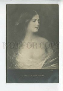 3182576 Semi-NUDE Belle LONG HAIR Indecisive by ASTI old PHOTO