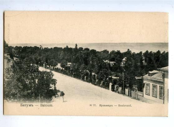 171156 Georgia BATUMI Boulevard Old ADVERTISING Tobacco Shop