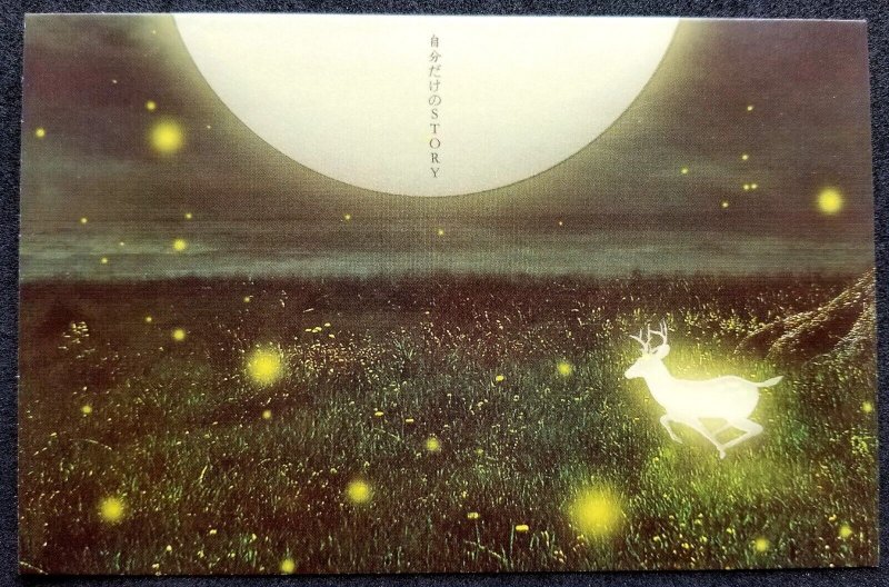 [AG] P435 Forest View Moon Light Deer Wildlife (postcard) *glow in dark *New
